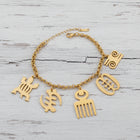 Adinkra Symbol